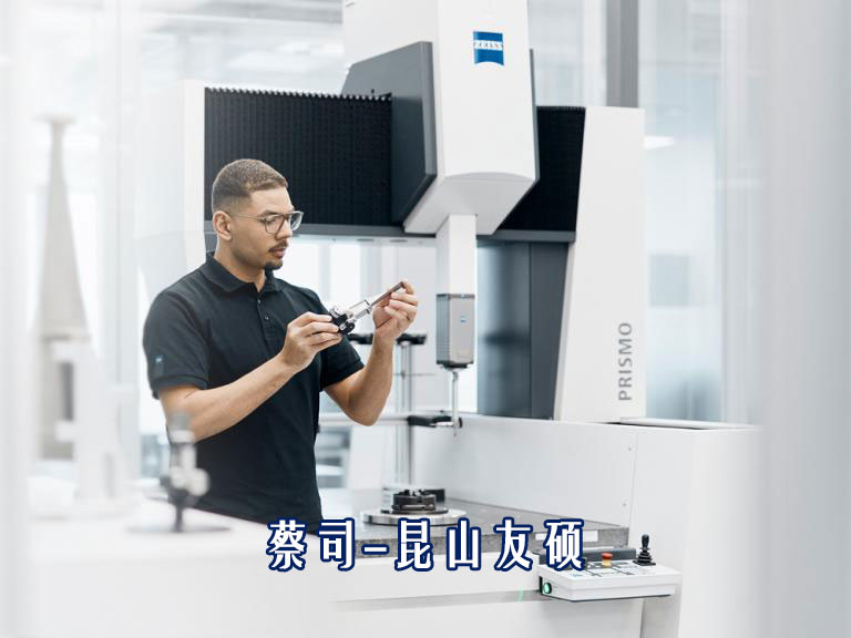 zeiss-内蒙古prismo-caa.jpg